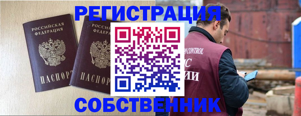регистрация для дет. сада в Малгобеке