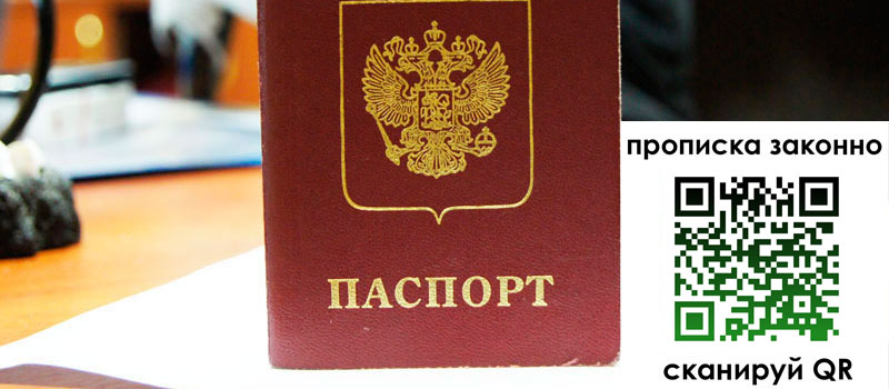 в Малгобеке height= регистрация в Малгобеке